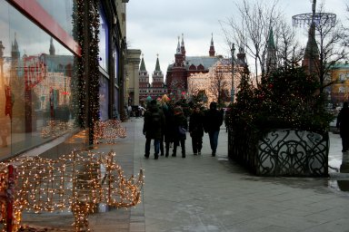 Тверская