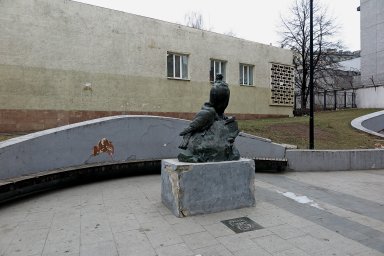 Голуби